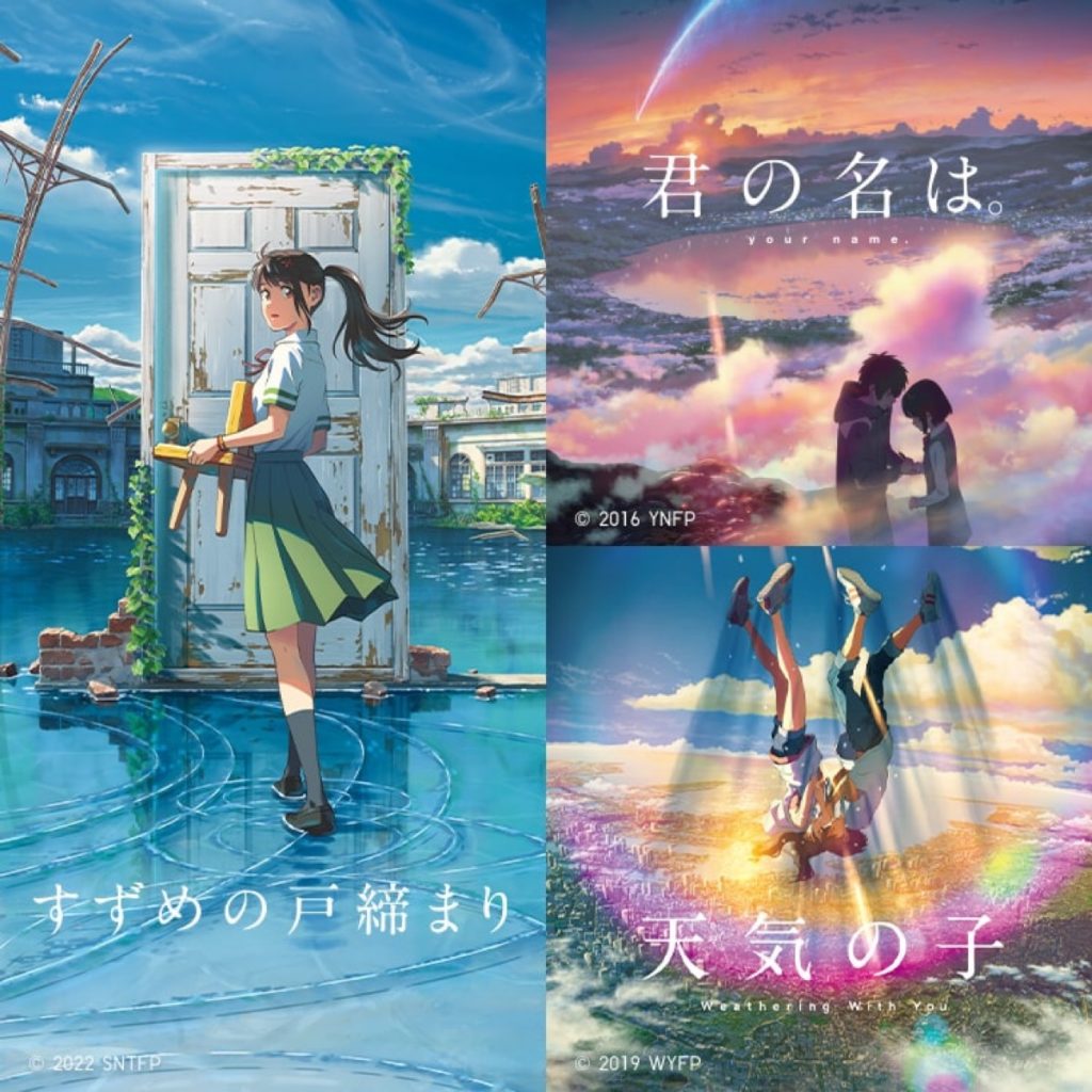 が大特価！ Radwimps 君の名は 天気の子 すずめの戸締まり アナログ ...