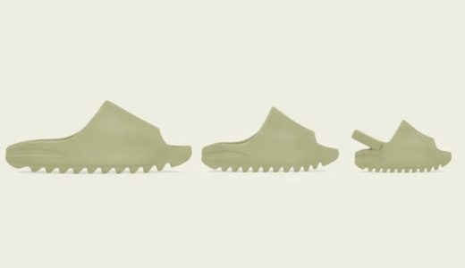 adidas Yeezy Slide “Resin”が国内9月24日に再販売予定