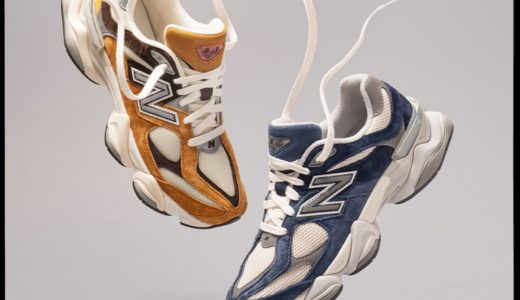 New Balance 『9060 “Workwear” & “Indigo”』が国内9月30日に発売 ［U9060WOR / U9060IND］