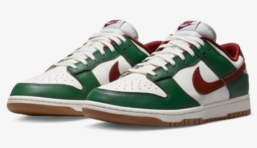 Nike Dunk Low “Gorge Green/Team Red”が10月1日より発売予定