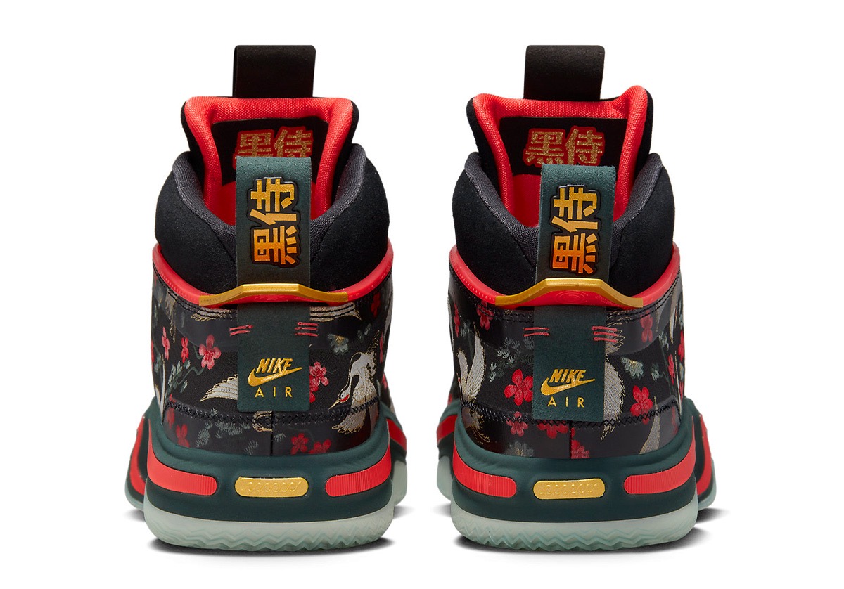 梅や鶴の和柄で彩った Rui Hachimura × Nike Air Jordan 36 PFが国内9月23日/9月30日に発売予定 | UP TO  DATE