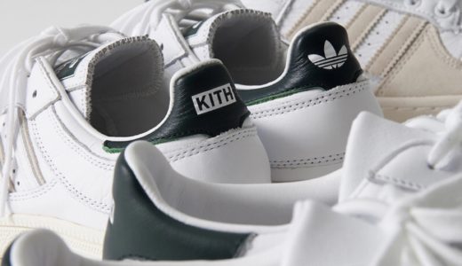 Kith Classics for adidas Originals Fall 2022が国内9月19日に発売