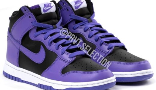 Nike Dunk High “Black and Purple”が発売予定