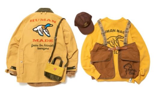 HUMAN MADE “HUNTING” COLLECTIONが国内10月1日に発売