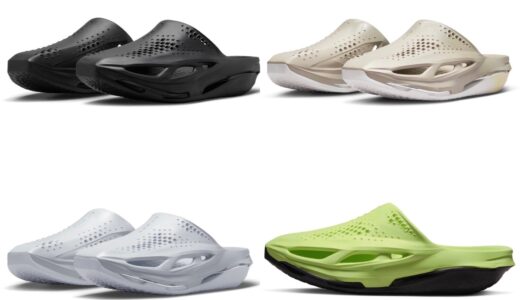 Matthew M Williams × Nike 新型コラボサンダル『Zoom MMW 005 Slide』の新色が国内6月9日に発売予定 ［DH1258-001 / DH1258-002 / DH1258-003 / DH1258-200 / DH1258-700］