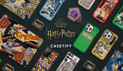 Harry Potter × CASETiFY コラボコレクション第2弾が国内11月4日より発売