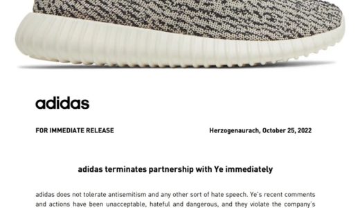 adidasが Kanye West / YeのYEEZYとの契約終了を正式発表