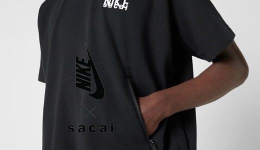 Sacai × Nike 2022 Winter Collectionが国内11月より発売予定