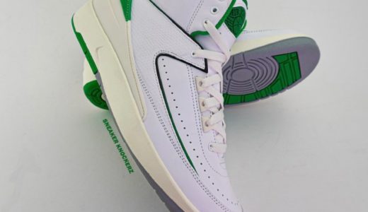 Nike Air Jordan 2 Retro “Lucky Green”が2023年2月3日に発売予定 ［DR8884-103］