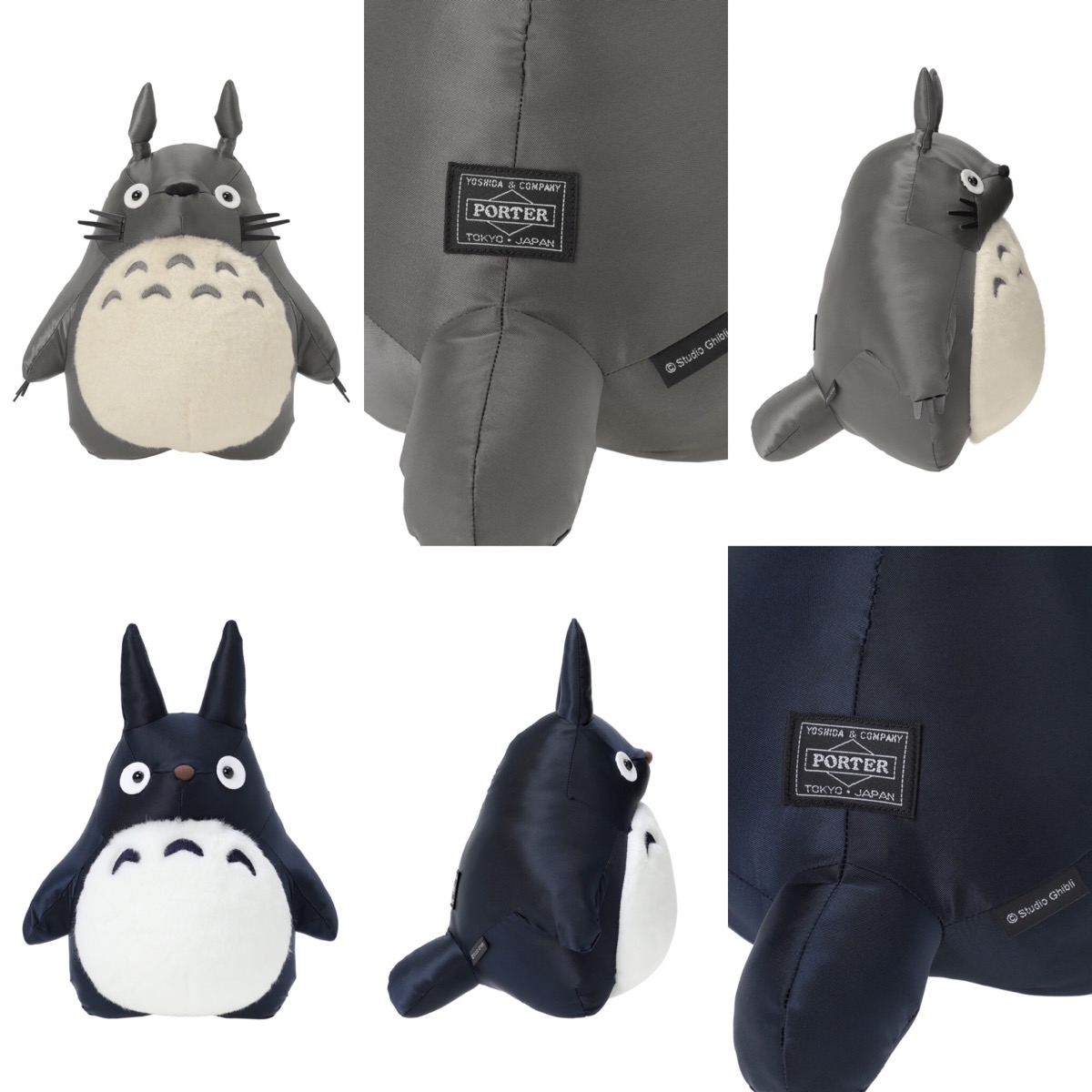 PORTER / となりのトトロ × PORTER SOFT TOY