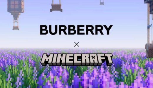 Burberry × Minecraft ゲーム内コラボアイテムやリアル世界でのカプセルコレクションが10月31日／11月1日より登場