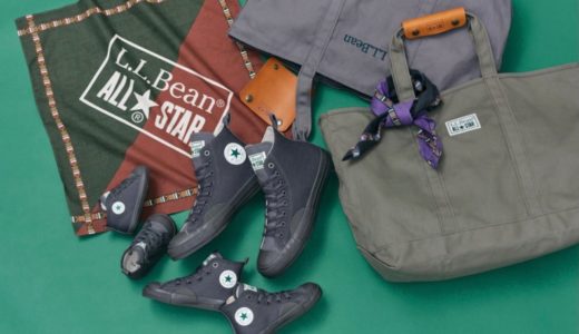 【先行予約受付中】L.L.Bean × Converse コラボコレクション第2弾が国内10月28日に発売予定