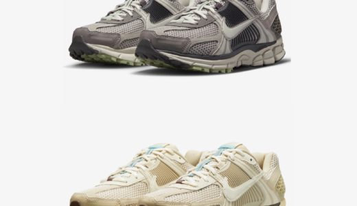 Nike Wmns Zoom Vomero 5 “Cobblestone”が国内9月13日より再販 ［FB8825-001 / FB8825-111］