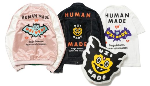 HUMAN MADE × Lil Uzi Vert コラボコレクション第2弾が国内10月15日に発売予定