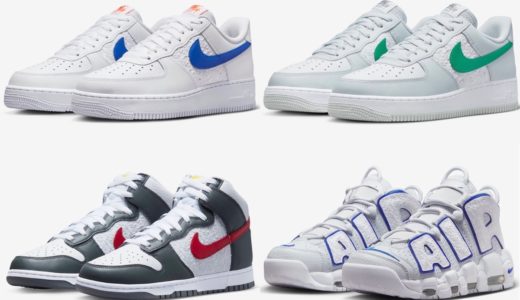 Nike “Embossed Hoop” Collectionが国内1月18日より順次発売予定 ［FD0669-100 / FD0668-001 / FD0667-100 / FD0667-001］