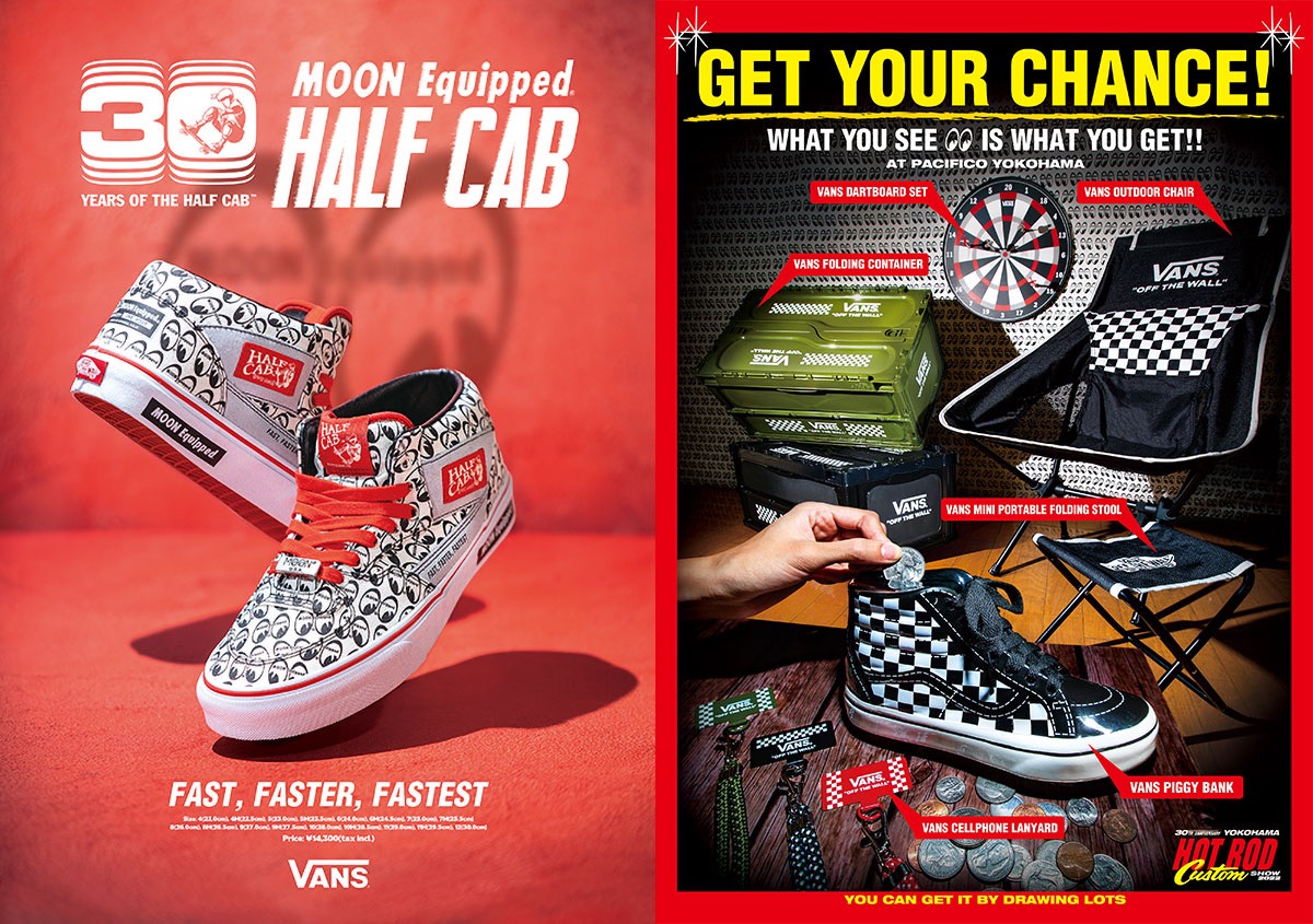 VANS × MOONEYES 『Half Cab 2022』が国内12月4日にHCS2022会場で限定 ...