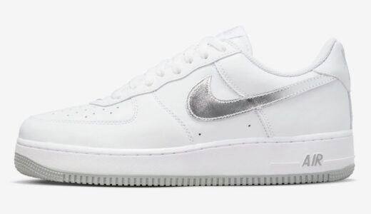 Nike Air Force 1 Low Retro “Color of the Month” Metallic Silverが国内12月3日に発売予定 ［DZ6755-100］