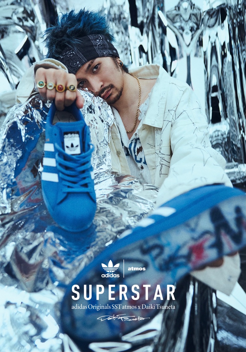 Daiki Tsuneta adidas Superstar Blue H06346 Release Date