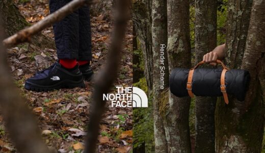 THE NORTH FACE × Hender Scheme ラストコレクションの抽選販売受付が11月11日より開始。一般販売は11月25日から。