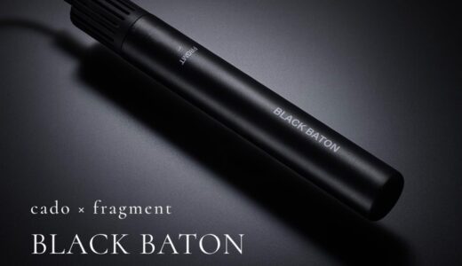 FRAGMENT × cado コラボヘアドライヤー『BLACK BATON』が国内1月11日に発売