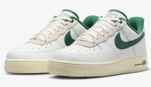 Nike Wmns Air Force 1 ’07 LX Command Force “Gorge Green”が国内3月14日に発売予定 ［DR0148-102］