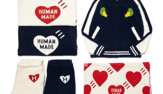 HUMAN MADE “LOUNGE”コレクションが国内1月14日に発売