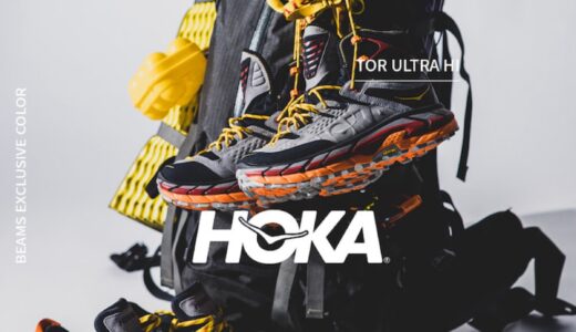 HOKA ONE ONE 『TOR ULTRA』&『CLIFTON L SUEDE』のBEAMS限定モデルが国内1月27日に発売