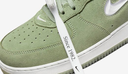 Nike Air Force 1 Low Retro Color of the Month “Oil Green Jewel”が発売予定 ［DV0785-300］