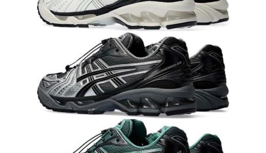 UNAFFECTED × ASICS 『GEL-KAYANO 14 “INFINITE WONDERS”』が国内11月24日より発売 ［1201A922.100 / 1201A922.020 / 1201A922.300］