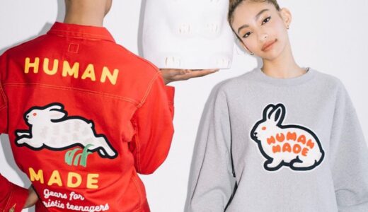 HUMAN MADE ウサギをモチーフにした“LUCKY RABBIT”コレクションが国内1月21日に発売