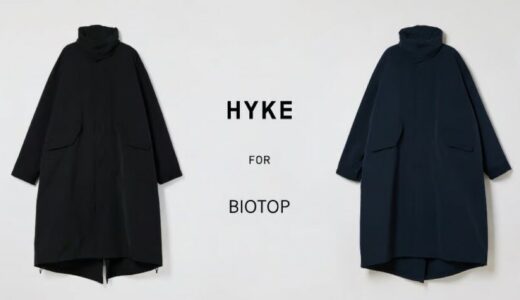 BIOTOP × HYKE 別注『TASLAN TWILL TYPE M-65 FIELD PARKA』が国内2月23日に発売