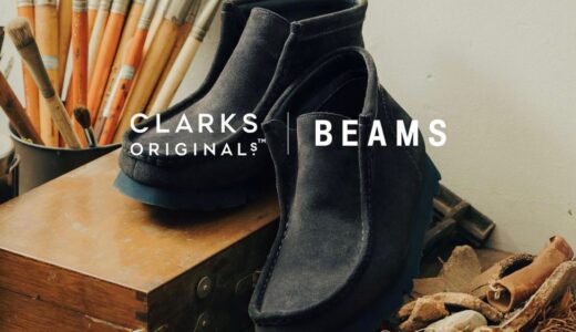Clarks × BEAMS 別注 Wallabee Boot GORE-TEX®︎ “NAVY SUEDE”のオンライン先行予約が開始