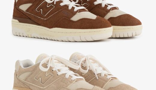 Aimé Leon Dore × New Balance 『P550 “Taupe & Brown”』が国内11月11日より発売 ［BB550DA1 / BB550DB1］