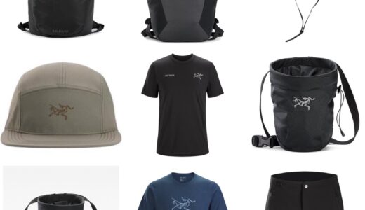 ARC'TERYX の各人気アイテムが国内3月1日／3月6日にFREAK'S STOREオンラインで発売