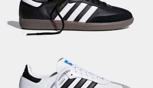 adidas『SAMBA OG “CORE BLACK” & “FOOTWEAR WHITE”』の国内再販情報 【6月1日／6月2日リストック】［B75807 / B75806］