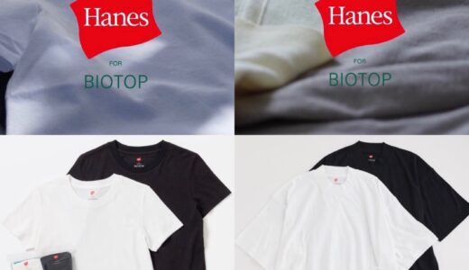 Hanes for BIOTOP 23SS 別注Tシャツ2型の先行予約が受付開始