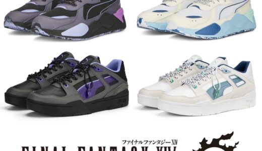 FF14 × PUMA “光と闇の二元性”をテーマにしたコラボスニーカーが国内3