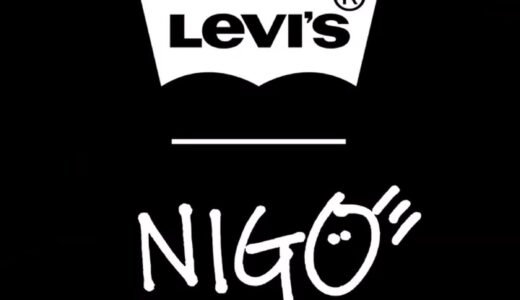 LEVI’S® × NIGO® 新作コラボアイテムが国内近日発売予定