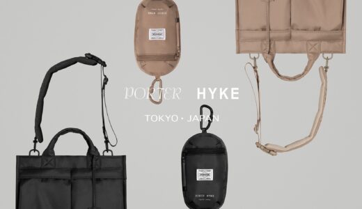 HYKE × PORTER コラボバッグ第3弾が国内4月19日／4月28日に発売