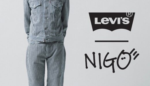 LEVI’S® × NIGO® 新作コラボアイテムが国内4月6日に発売予定