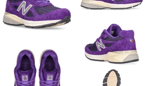 New Balance〈990v4 “Purple”〉が6月29日より発売予定 ［U990TB4］