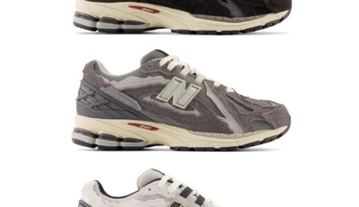 New Balance 『1906D “Protection Pack”』が国内3月9日に再販［M1906DE / M1906DF / M1906DH / M1906DI / M1906DA / M1906DB / M1906DC / M1906DD］