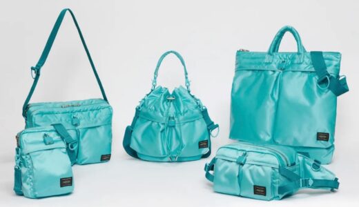 PORTER TOKYOオープン記念『ターコイズ』シリーズが国内3月10日に発売