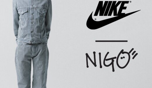 NIGO® × Nike コラボスニーカーが2024年に発売予定