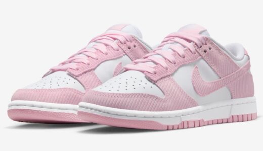 Nike Wmns Dunk Low “Pink Corduroy”が発売予定 ［FN7167-100］