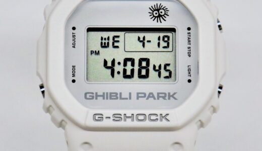 ジブリパーク × G-SHOCK によるコラボ腕時計が発売予定か
