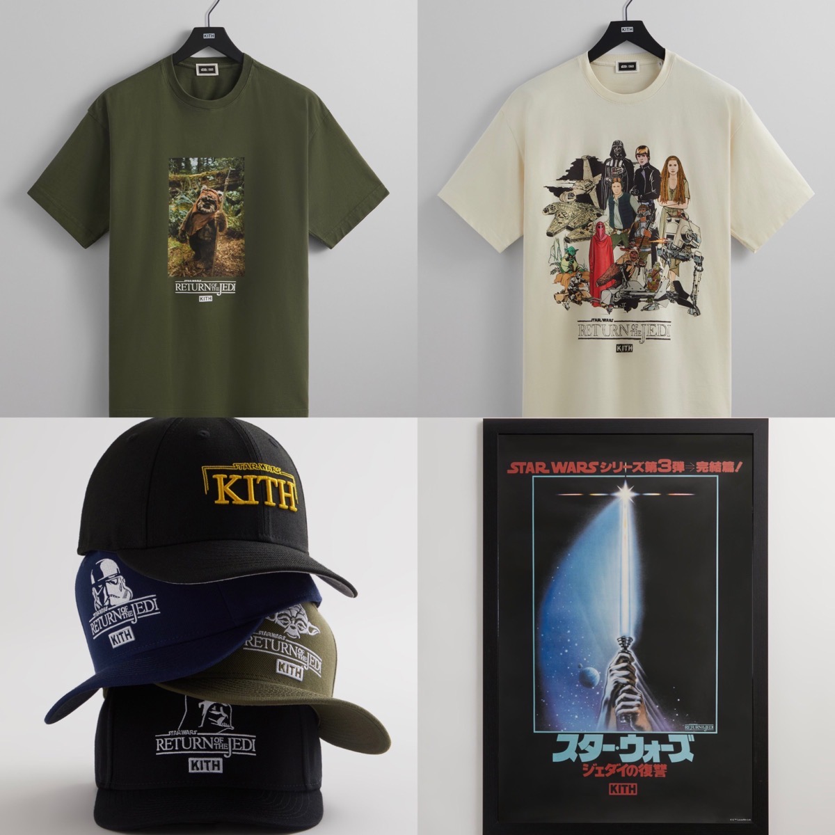 STAR WARS Kith Mandalorian Tee スターウォーズ - ファッション