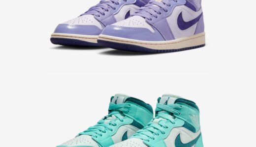 Nike Wmns Air Jordan 1 Mid “Bleached Turquoise” & “Sky J Purple”が国内7月28日／8月11日より発売 ［DZ3745-300 / DZ3745-500］