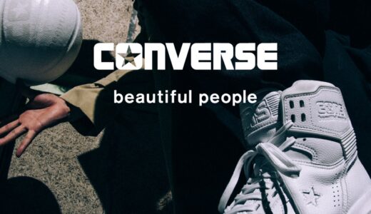 【先行予約受付開始】beautiful people × CONVERSE コラボ第2弾『basketball shoes』が国内5月20日に発売