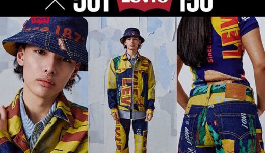 150周年記念 Levi's® 501®バナープリントコレクションが国内5月19